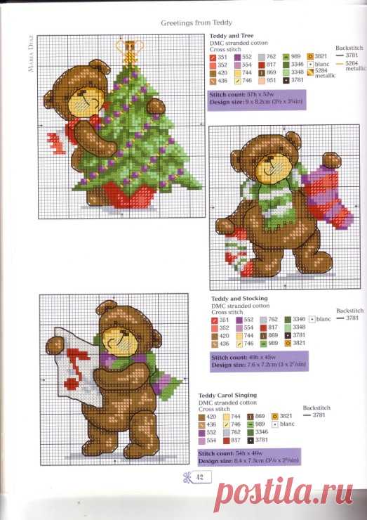 (8) Gallery.ru / Фото #41 - A Cross Stitcher's Countdown to Christmas - Chispitas