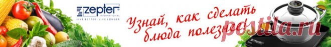 Полезные таблицы для начинающих и опытных хозяюшек