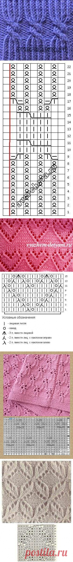 Подборка интересных узоров спицами — Сделай сам, идеи для творчества - DIY Ideas