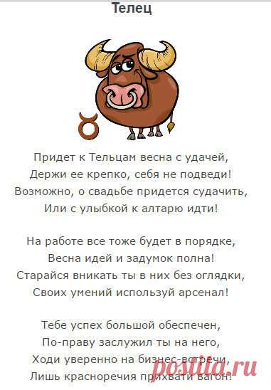 Что для Нас готовит 2017 год?! Выберите свой знак зодиака и посмотрите предсказание ниже… | Дни.Жизнь.Суть