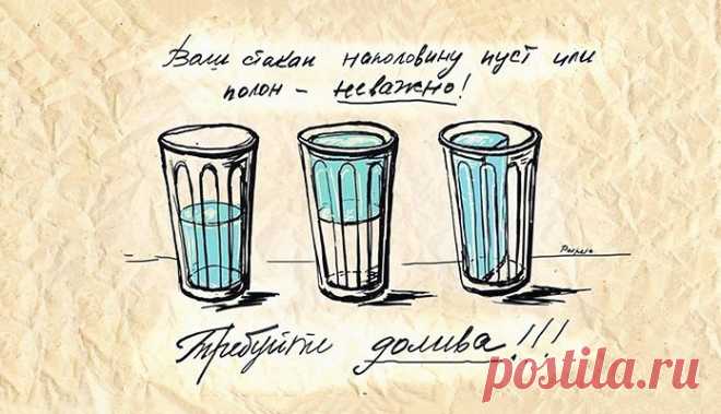 Определение религии на примере стакана