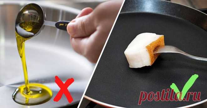 Этот дешевый продукт утрет нос оливковому маслу 

Оливковое масло считается одним из самых полезных продуктов. Несмотря на то, что оно довольно дорогое, многие используют его как для заправки салатов, так и для приготовления горячей пищи. Ученые из…