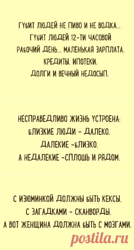 25 позитивных открыток для хорошего настроения!