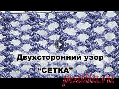 &quot;Сетка&quot; спицами / Узор, который не косит / узор 5

узор имитация косы схема