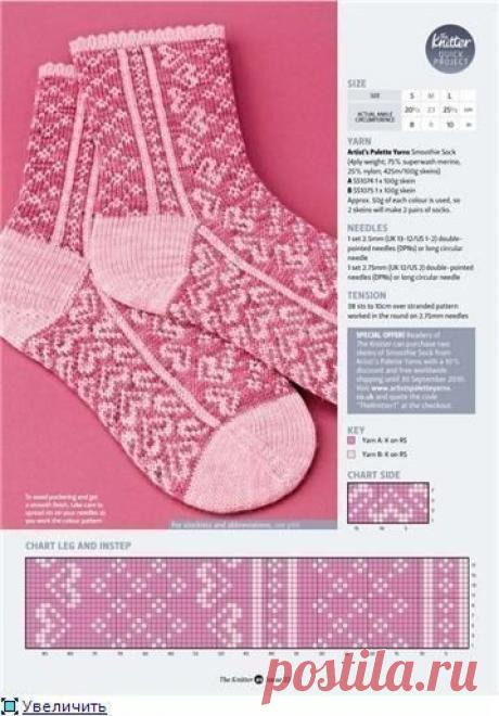 Вяжем носочки: красивее не придумаешь