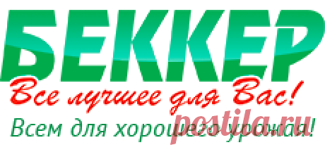 Малиновое дерево Голд: купить почтой в Москве в интернет магазине Беккер (9308-3)