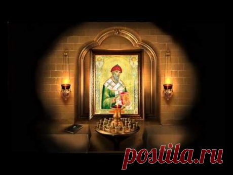 Акафист Cв.Спиридону  и молитва о достатке и здравии.