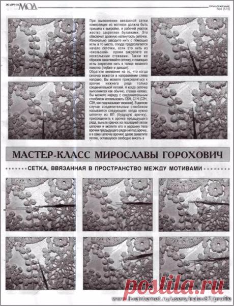 схемы элементов | Записи в рубрике схемы элементов | Дневник Белая_Наталия