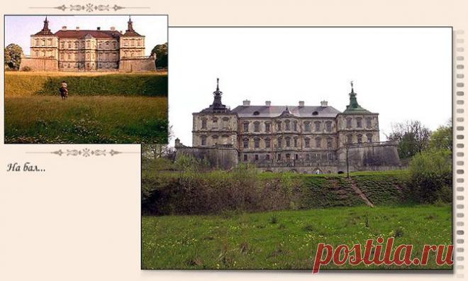 По местам боевой славы Д’Артаньяна и трёх мушкетёров.