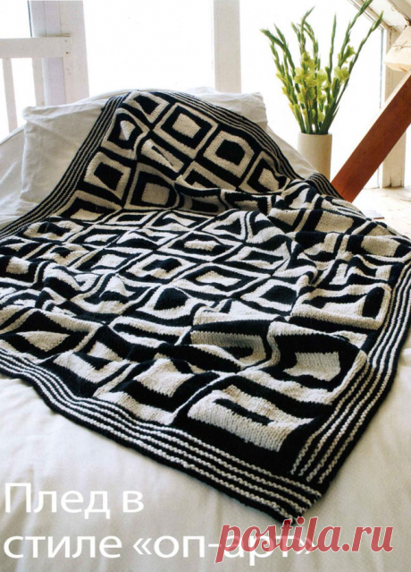 Плед из квадратов вязаный спицами