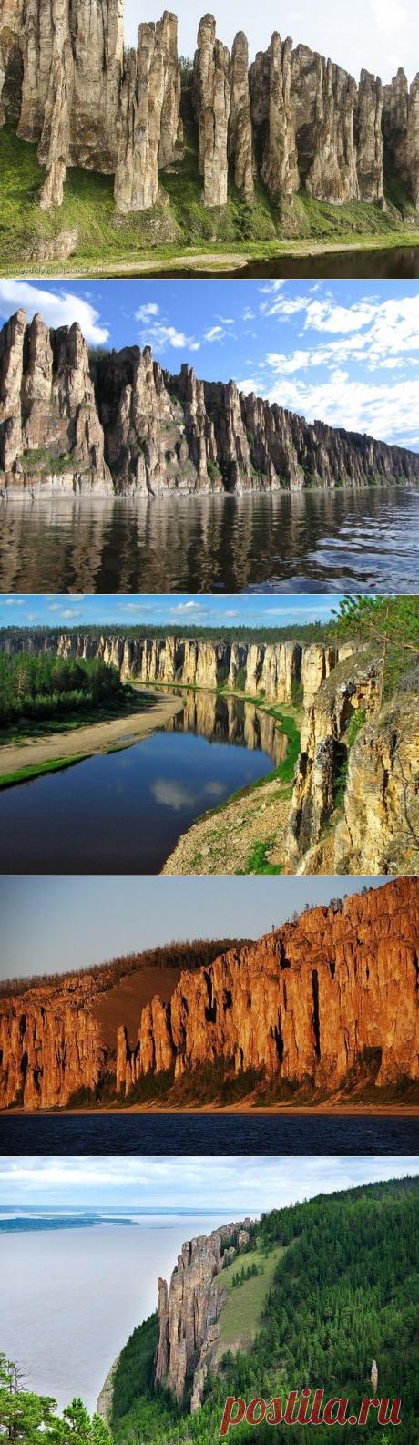 Ленские столбы - Путешествуем вместе