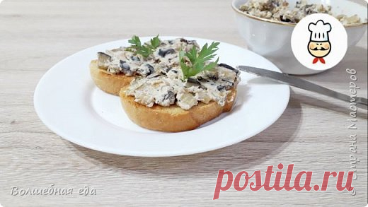 Закуска из баклажанов с плавленым сыром | Страна Мастеров