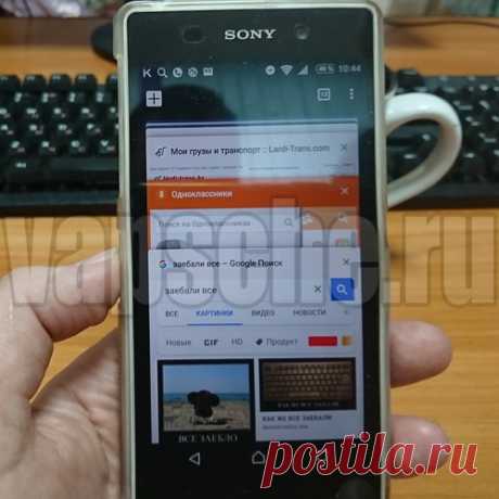 Отдам даром телефон Sony Xperia Z2 тому, кто в нём нуждается