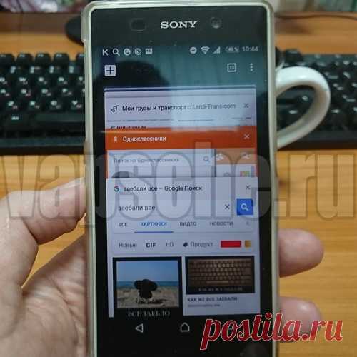 Отдам даром телефон Sony Xperia Z2 тому, кто в нём нуждается
