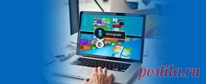 Как откатиться с Windows 10 к предыдущей версии системы