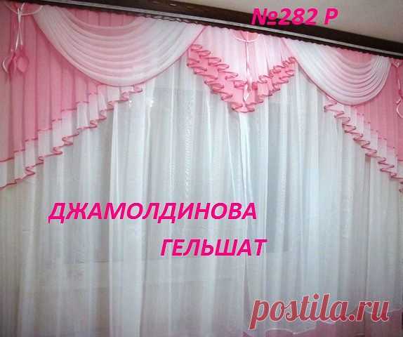 интерьеры
ГЕЛЬШАТ ДЖАМОЛДИНОВА