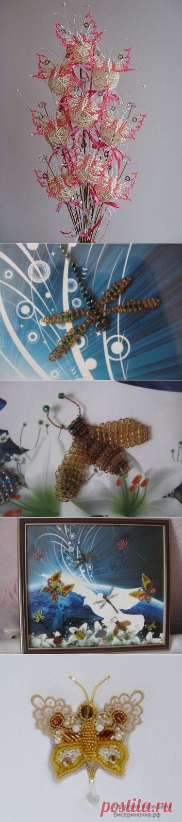 Бабочки из бисера / Бисер / Украшения из бисера: схемы, мастер классы