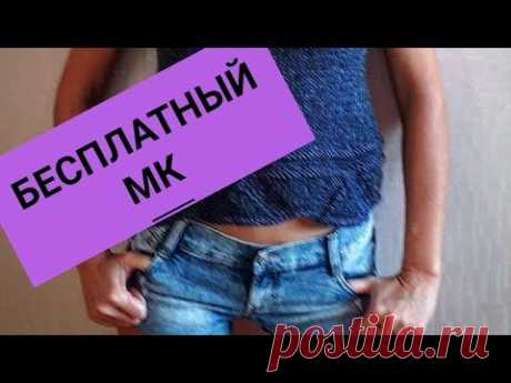 Джемпер с ажурной каймой/Бесплатный МК/Как соединить нить