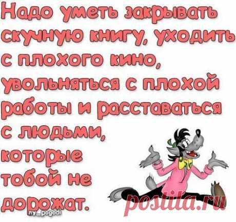 Это сложно, но....