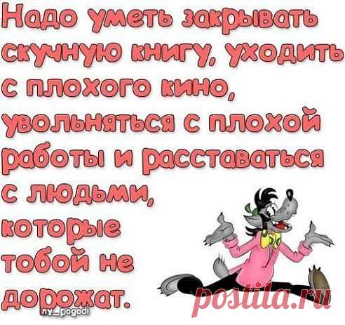 Это сложно, но....