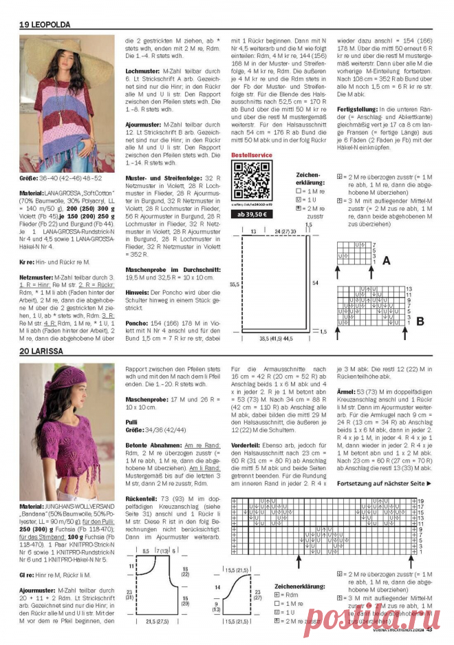 V. Stricktrends №2 2024г