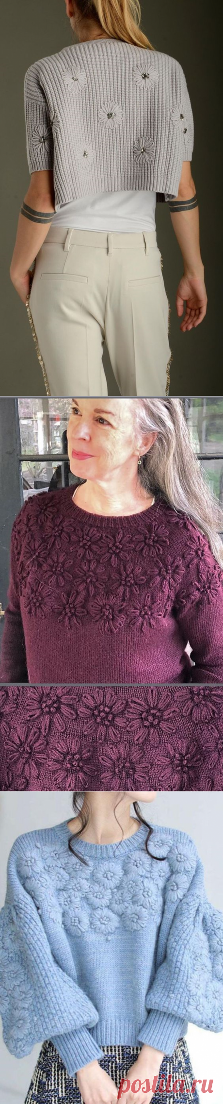 Шикарная однотонная вышивка | Вязание в радость | Дзен