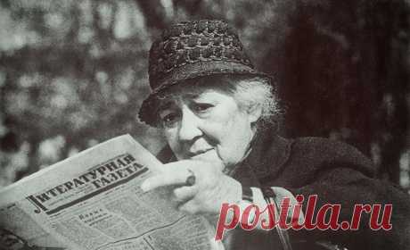 Несравненная Фаина Раневская – Фитнес для мозга
