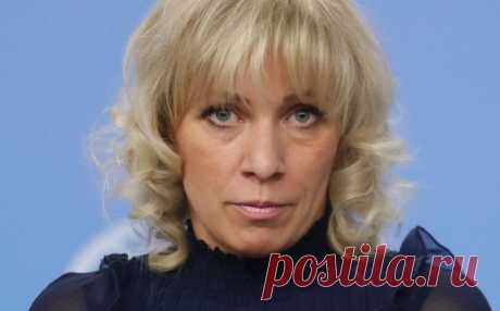 Мария Захарова жестко поставила на место представителя Госдепа США: «Если Госдеп еще раз посмеет назвать…» - АнтиДЕЗА - Сила в Правде! - медиаплатформа МирТесен