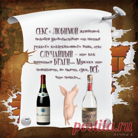 Не пейте что ни попадя.