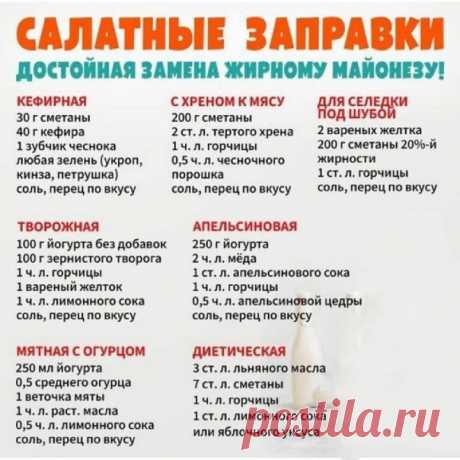 #источник_долголетия #зож #здоровье
И вкусно и полeзно: