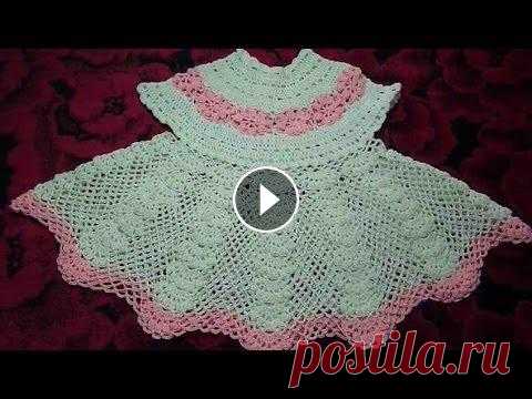 Платье ажурное крючком  от 6 мес/Dress baby crochet/Robe enfant d'un crochet de 6 mois Вязание платьица для малышки 6-9 месяцев.Крючок №2. Нитки Турецкий акрил....