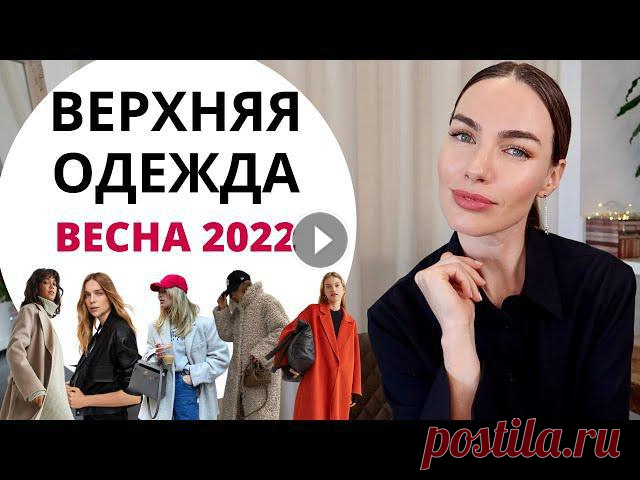 Бесплатный финансовый Мастер-Класс -------------------------------------------------Еще больше видео о стиле : ---------------------------------------...