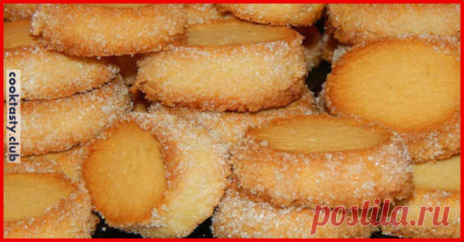 Потрясающее печенье от великого французского кондитера Пьера Эрме…хрустящее снаружи,нежное и рассыпчатое внутри…просто тает во рту! Приготовление: Размягчённое сливочное масло (230 г )растереть с сахарной пудрой (100 г) до однородности,добавить 1/4 ч.ложки соли,0.5 ч.ложки ванильного экстракта(я добавила 1 г ванилина), ввести просеянную муку(330 г). Быстро замесить мягкое тесто,собрав его в шар.Разделить тесто на 3 части,скатать из […]