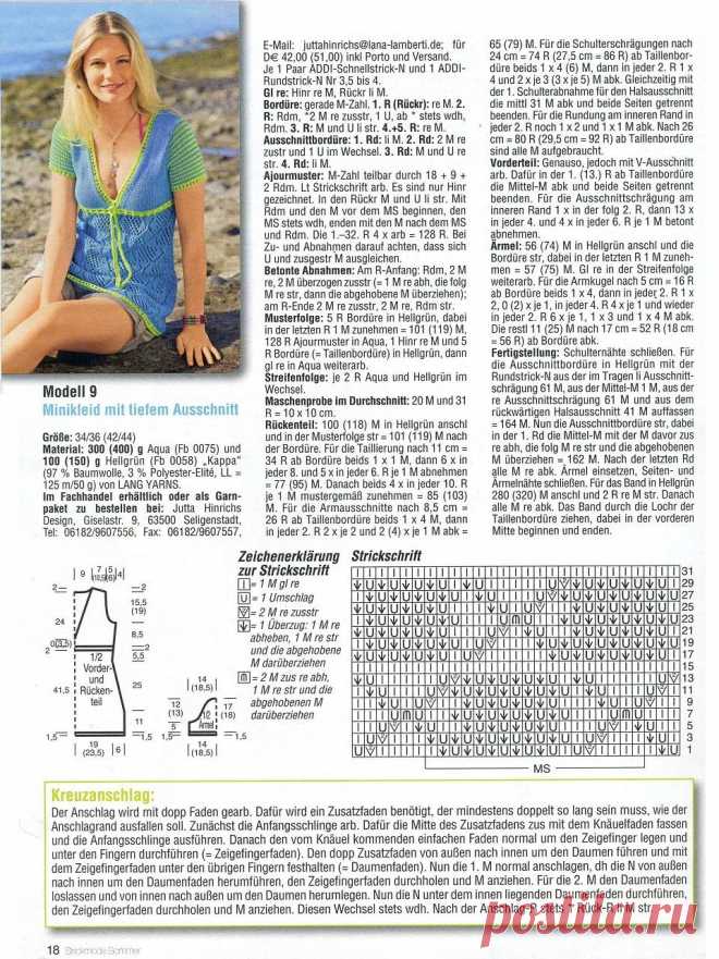 Strickmode №2 2010.