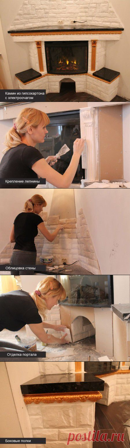 Камин из гипсокартона своими руками: пошаговая инструкция с фото