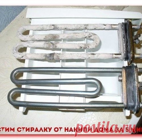 Как очистить стиральную машину от накипи за 5 минут