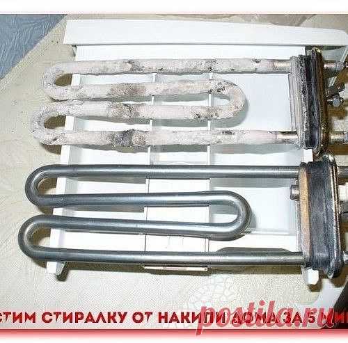 Как очистить стиральную машину от накипи за 5 минут