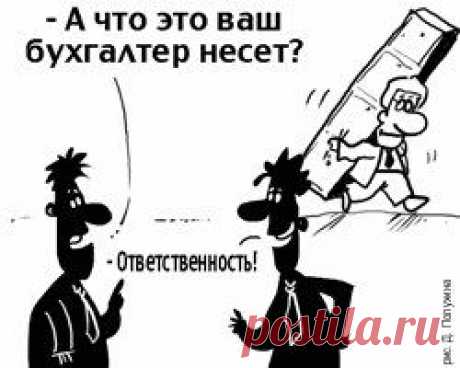 За неполную бухгалтерскую отчетность застройщики будут нести административную ответственность