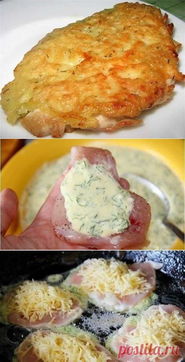 КУРИНАЯ ОТБИВНАЯ С СЫРОМ !!!  **Курица 500г -порц/кусочки отбей, соль, перец -пусть стоит. *Соус, в миску: яйцо 2шт, майонез 3ст/л, мука 3ст/л, зелень, соль, перец -смешай. *На каждый кусочек отбивной -с помощью ложки клади соус. *В сковороду: яичным соусом вниз, а сверху -тёртый сыр, и снова -заливка соусом. *Обжарь с 2х сторон до готовности. *Подача: с любимым гарниром.