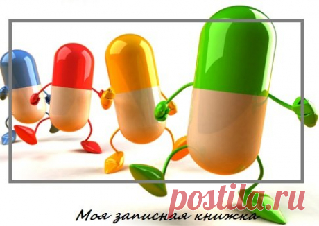 Чем опасны ферменты, расщепляющие пищу. Честная информация или реклама? Кому верить? | моя записная книжка | Яндекс Дзен