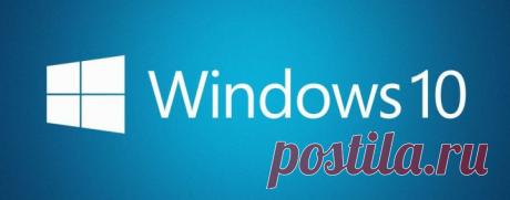 Неприятная правда о Windows 10