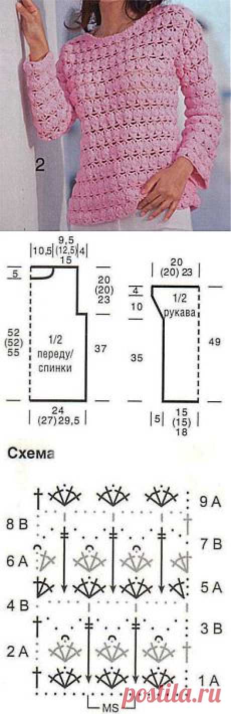 нежно-розовый джемпер
