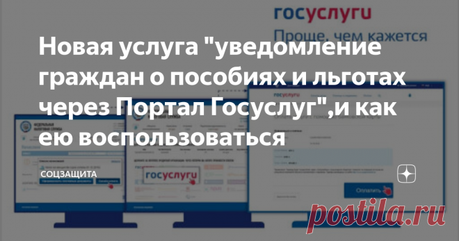 Новая услуга 