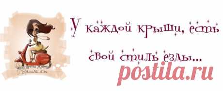 Позитивные картинки с прикольными фразками (31.03.2017)