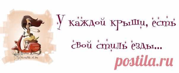 Позитивные картинки с прикольными фразками (31.03.2017)