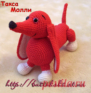 Такса Молли крючком | 1000 схем амигуруми на русском
