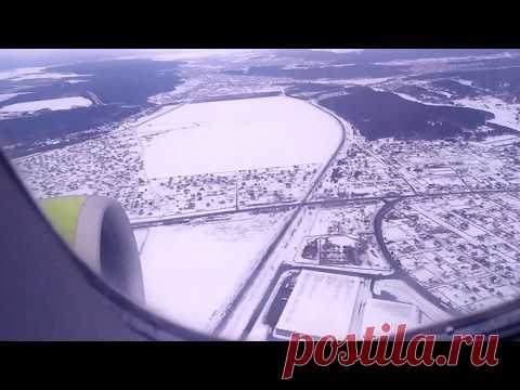 Перелет из Москвы в Екатеринбург