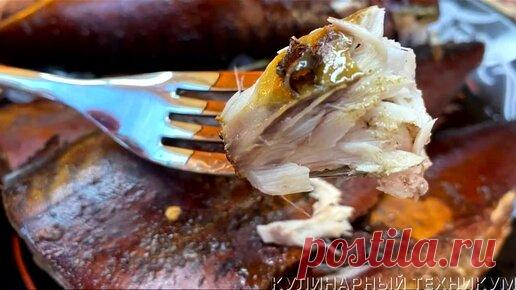 Рецепт обалденно вкусной скумбрии. Не соленая, не маринованная и не запеченная. Соседи сбегаются на аромат со всей улицы | КУЛИНАРНЫЙ ТЕХНИКУМ | Дзен