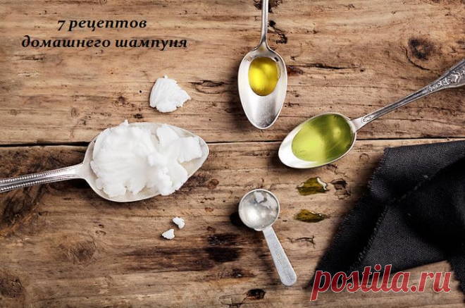 7 рецептов домашнего шампуня