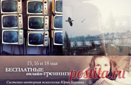 system_psiholog: Мы не крайние, мы - бескрайние. Особенности российского менталитета